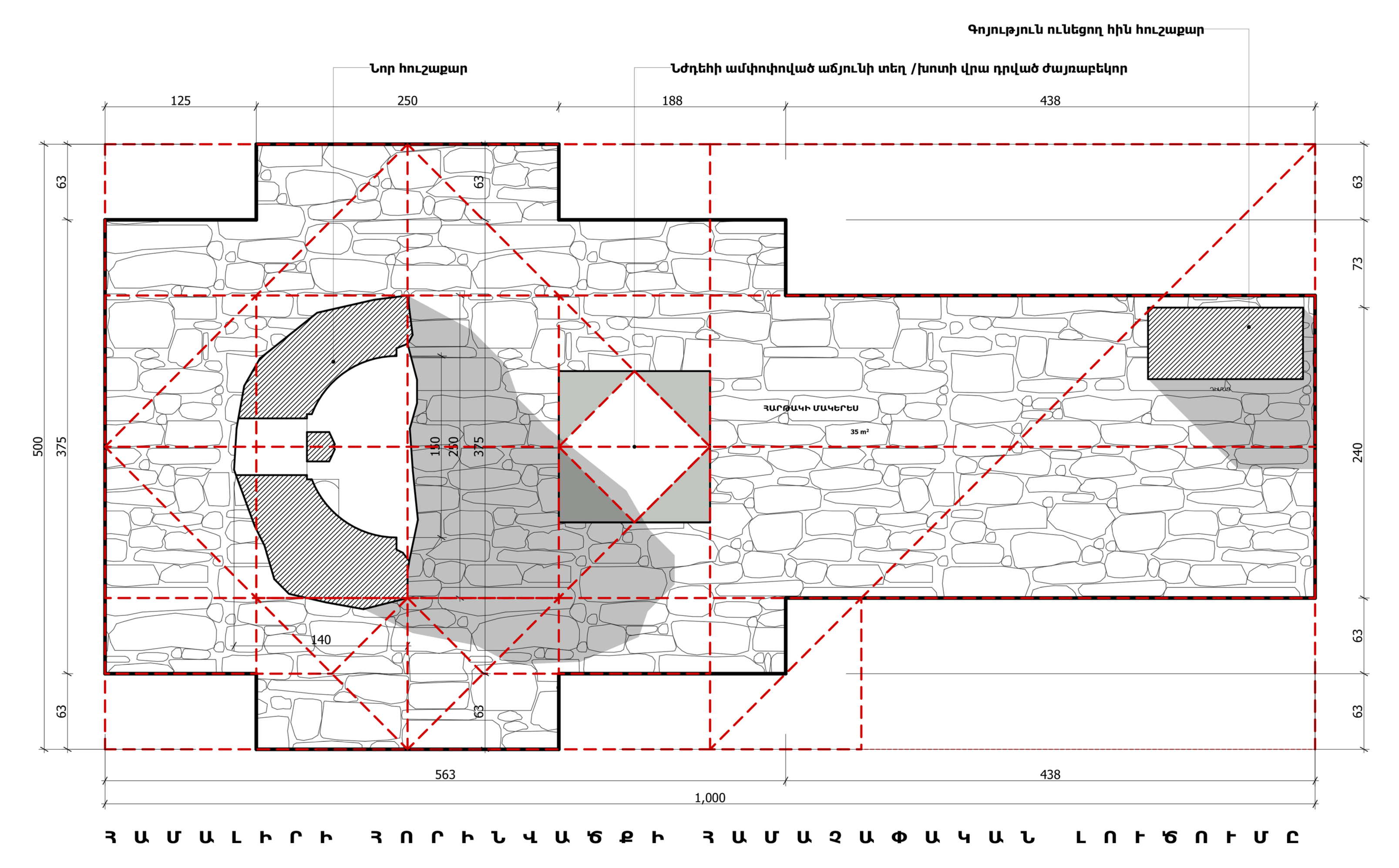 Նախագծի հատակագիծ
